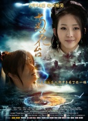 体验仙剑奇侠传九野：游戏画面与音效评测